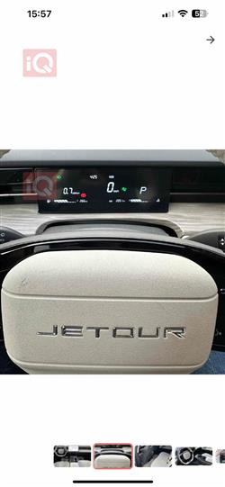 جیتۆر داشينگ